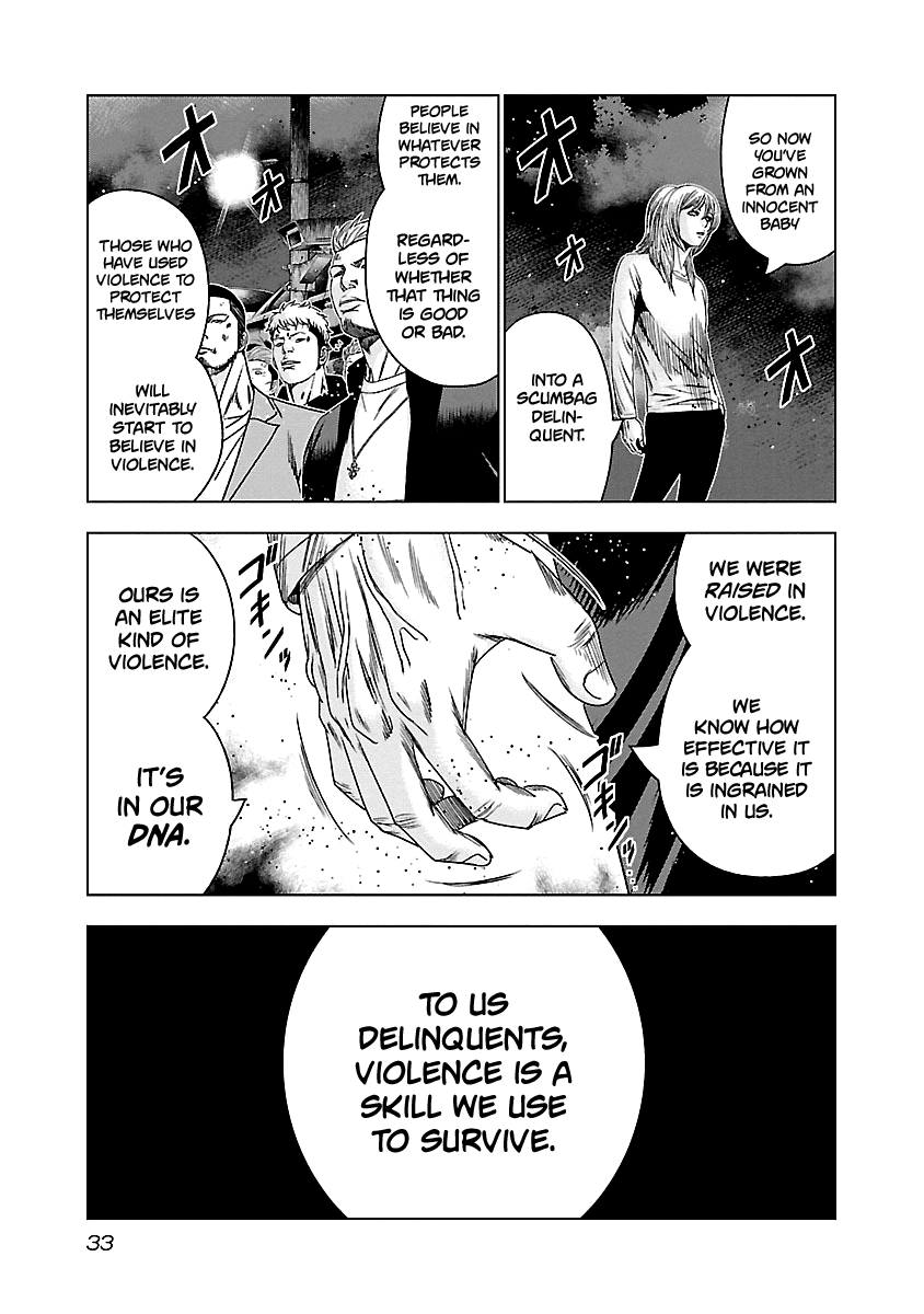 Out (Makoto Mizuta) Chapter 141 12